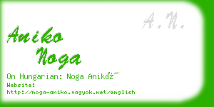 aniko noga business card